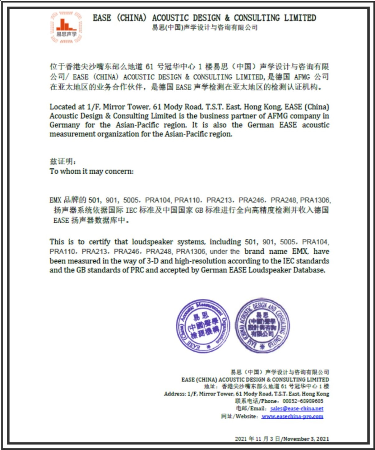 /uploads/image/2022/01/12/111111_副本.jpg 111111_副本.jpg