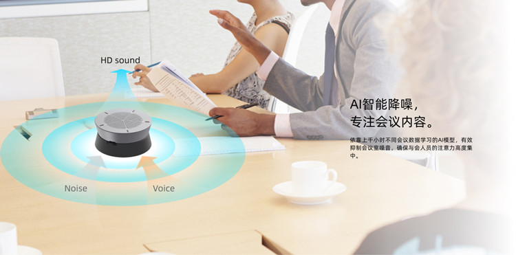 /uploads/image/2022/03/15/2-AI降噪_副本_副本.jpg 2-AI降噪_副本_副本.jpg