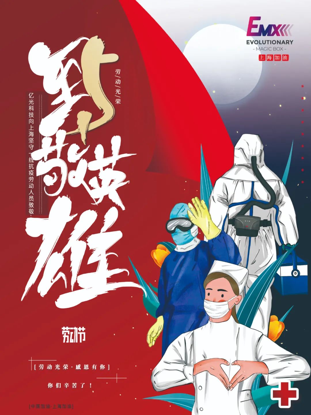 /uploads/image/2022/05/13/微信圖片_20220512164407.jpg 微信圖片_20220512164407.jpg