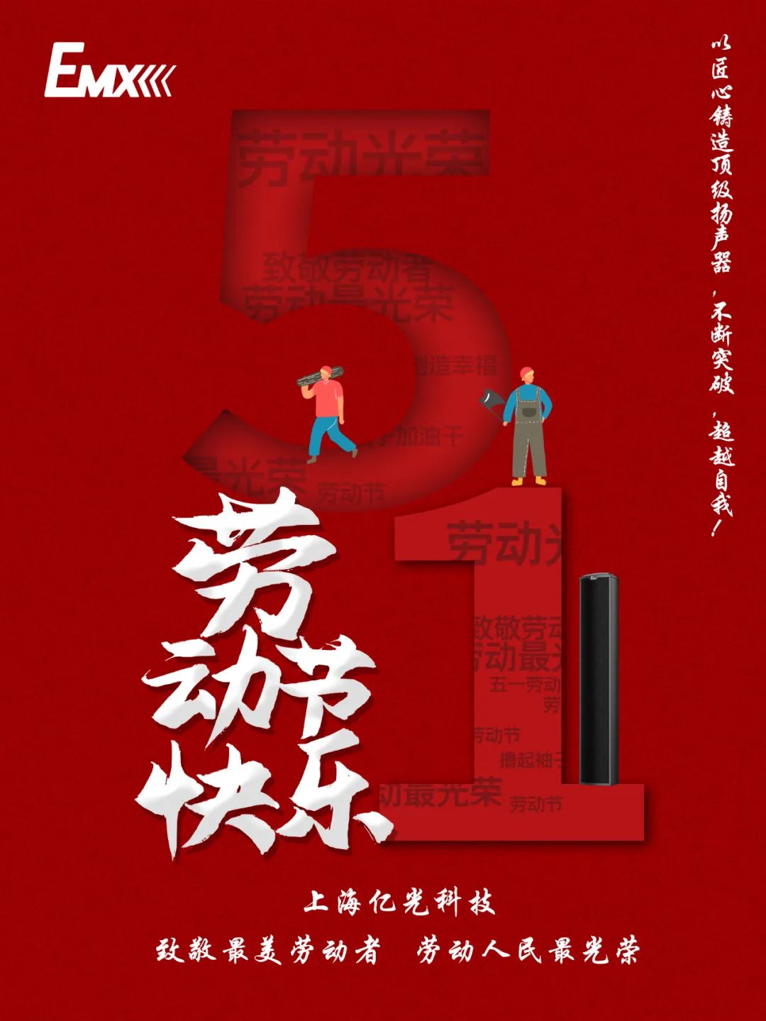 /uploads/image/2022/05/13/微信圖片_20220512164449.jpg 微信圖片_20220512164449.jpg